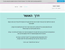 Tablet Screenshot of mentorself.com